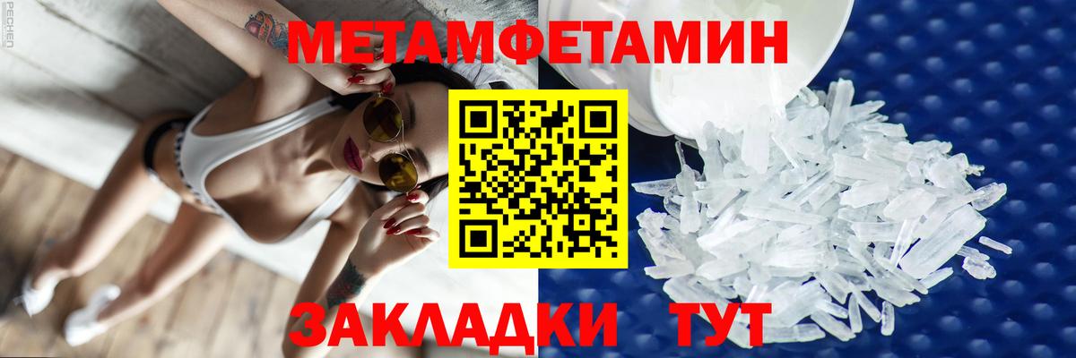 Amphetamine VHQ Красноармейск