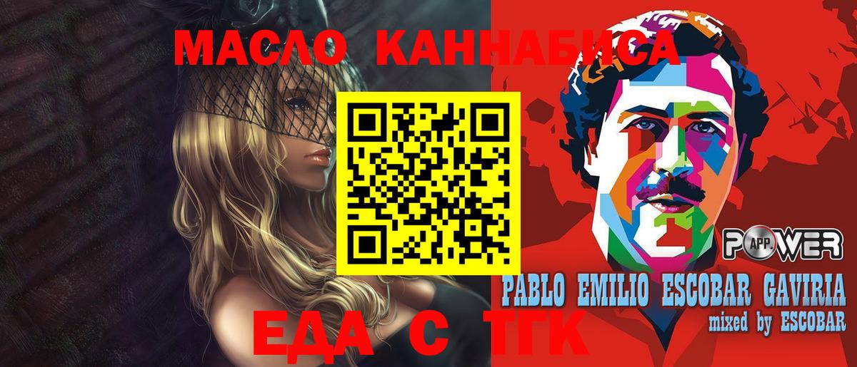 Метамфетамин  Гашиш  Бошки Шишки  Alpha-PVP СК   Вход с VPN  Кокаин  Красноармейск  MDMA  Меф МЯУ МЯУ  
