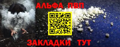 COCAINE Кулебаки