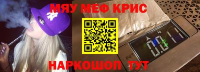 амфетамин Кунгур