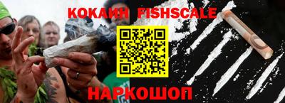 каннабис Краснознаменск