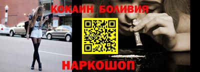 мефедрон Краснокаменск