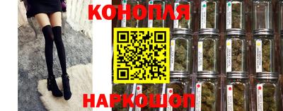 мефедрон Краснокаменск