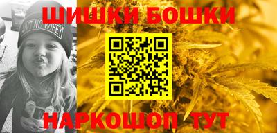мефедрон Краснокаменск