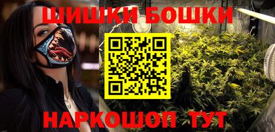 каннабис Краснознаменск