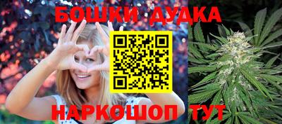 мефедрон Краснокаменск