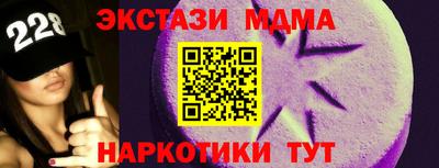 мефедрон Краснокаменск