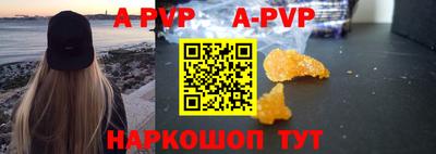 мефедрон Краснокаменск