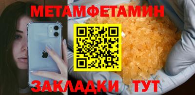 амфетамин Кунгур