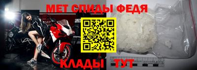амфетамин Кунгур