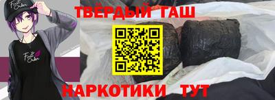 мефедрон Краснокаменск