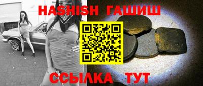 каннабис Краснознаменск
