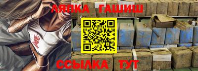 каннабис Краснознаменск