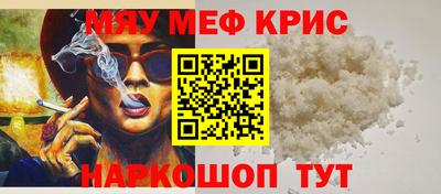 каннабис Краснознаменск