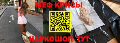 каннабис Краснознаменск