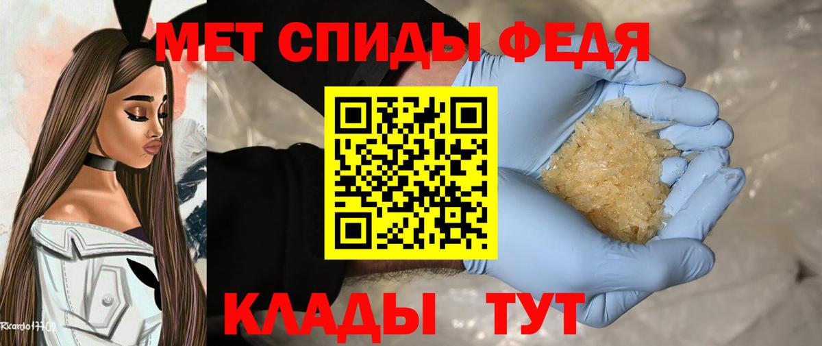 Метамфетамин Methamphetamine Красноармейск
