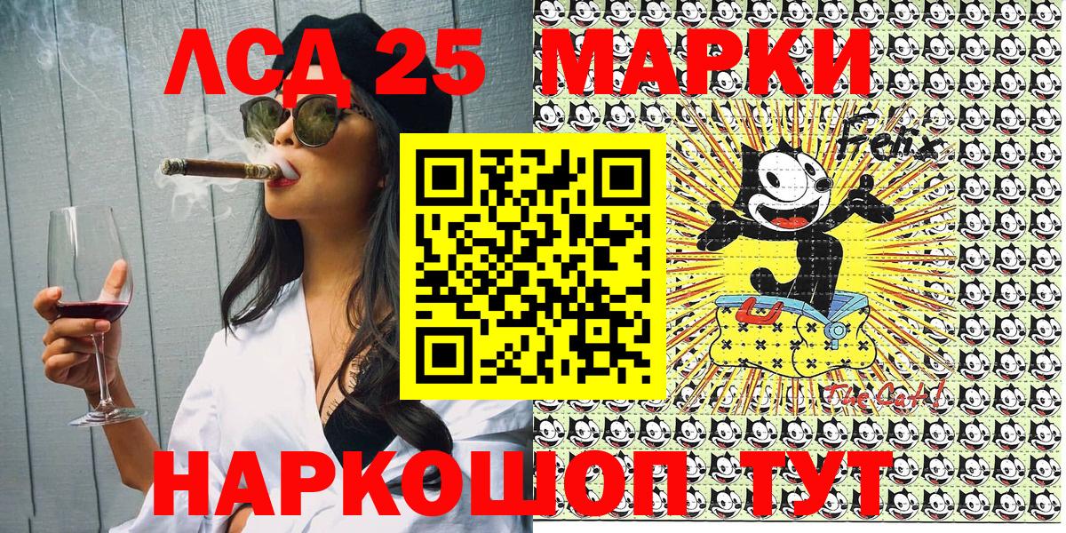 Марки NBOMe 1500мкг  Марки NBOMe 1500мкг  Вход с VPN  Красноармейск 