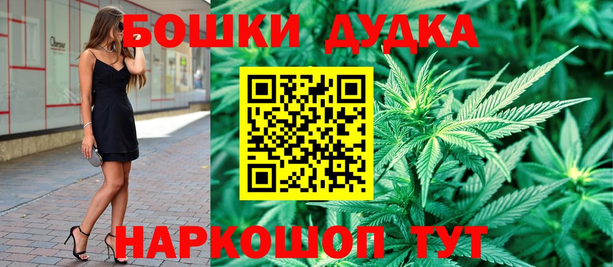 Бошки марихуана гибрид  Канабис AK-47  Красноармейск  Вход с VPN  Конопля VHQ  Шишки марихуана семена 